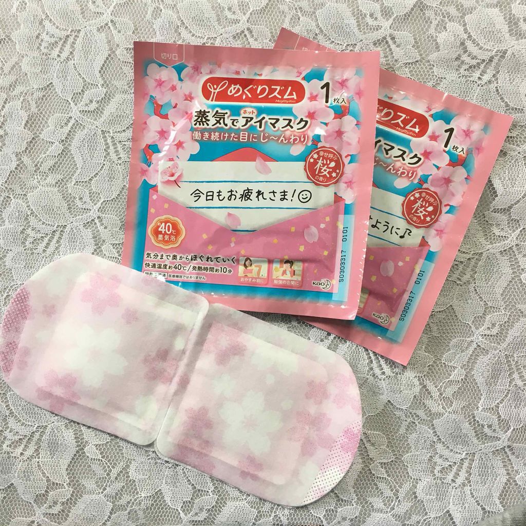 「今日から"温活"生活はじめます。寒い日もぬくもり女子に♡」の画像(#113840)