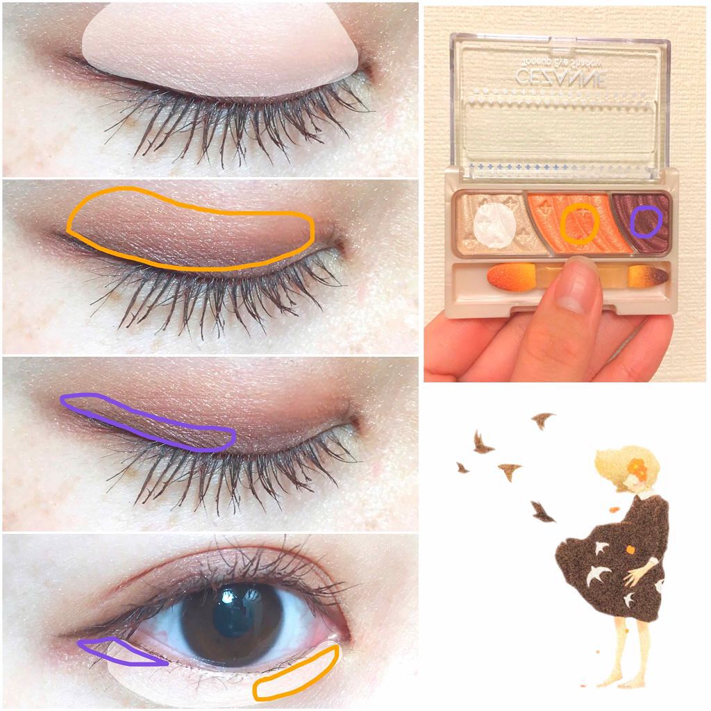 「《LIPSで大流行中!》悶絶級の可愛さ♡オレンジ+カシスアイシャドウのHow to」の画像(#63333)