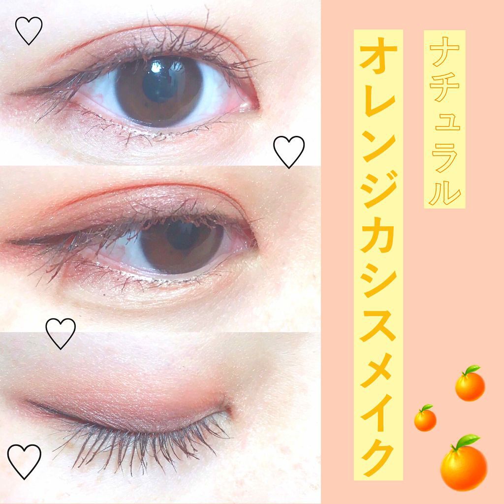 「《LIPSで大流行中!》悶絶級の可愛さ♡オレンジ+カシスアイシャドウのHow to」の画像(#63335)