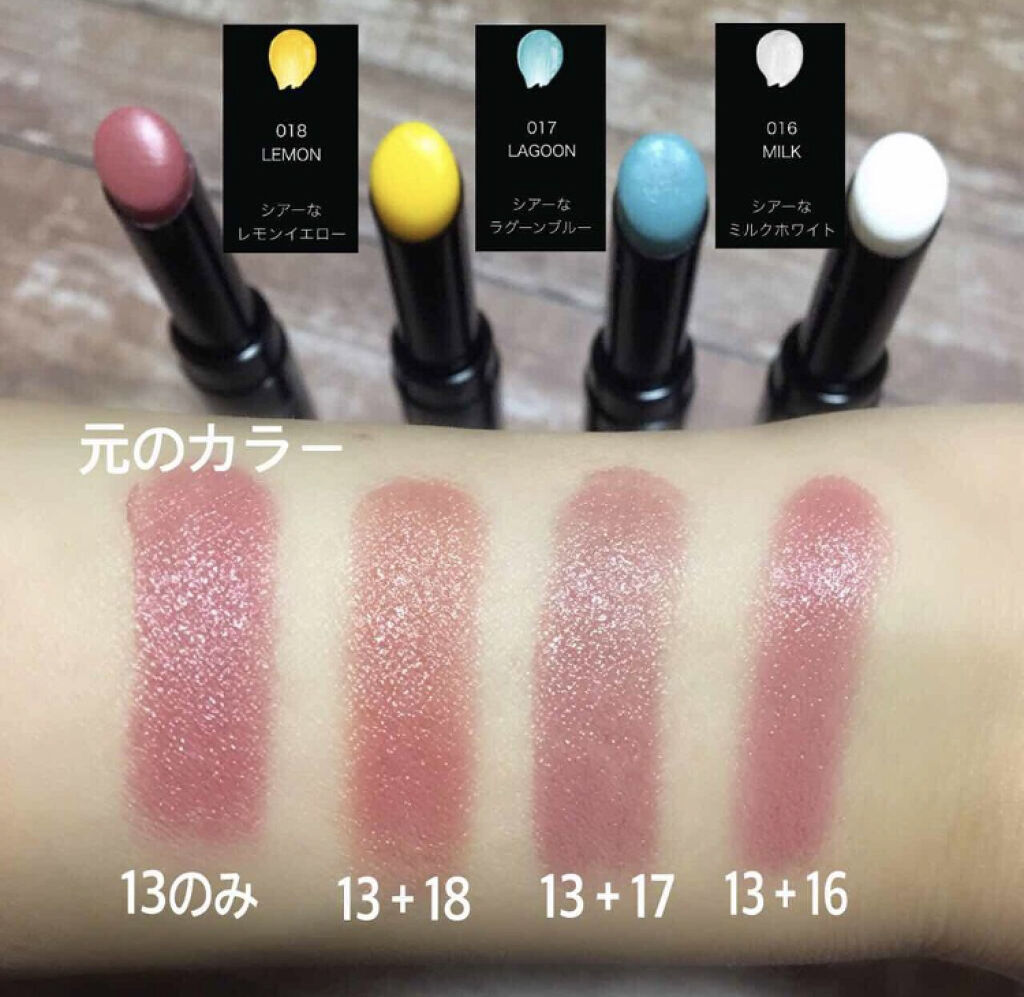 「肌馴染み抜群!イエローカラーのコスメでお洒落なトレンドメイクを♡」の画像(#63483)