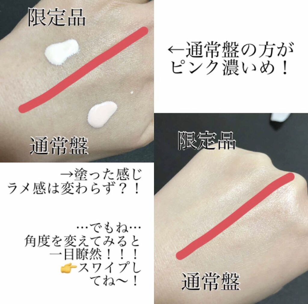 「フラットな陶器肌はみんなの憧れ♡毛穴を目立たなく見せる化粧下地のすすめ」の画像(#63672)