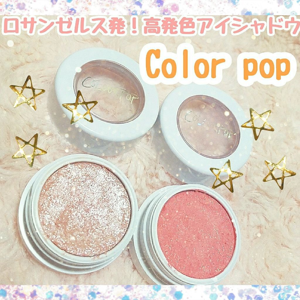 「見たらついつい欲しくなる♡単色アイシャドウで探す人気のトレンドカラー」の画像(#67115)