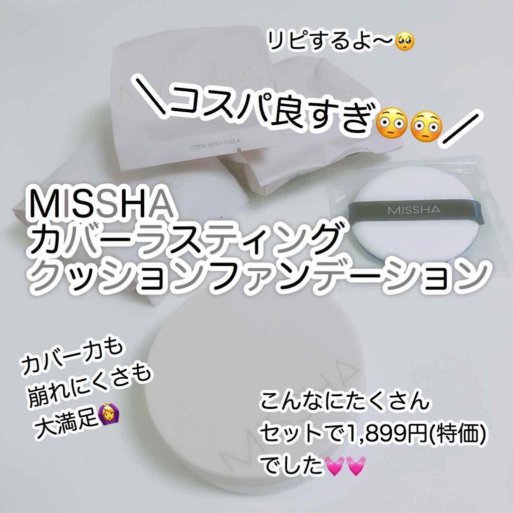 「日中もお肌のうるおいをキープ♡保湿力の高いファンデーションで冬を乗り切ろう」の画像(#67602)