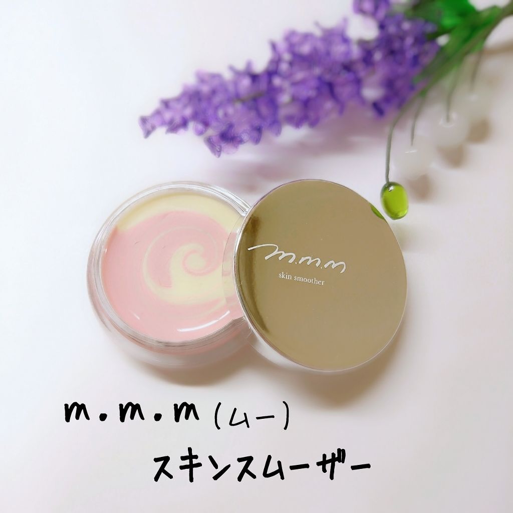 「フラットな陶器肌はみんなの憧れ♡毛穴を目立たなく見せる化粧下地のすすめ」の画像(#67741)