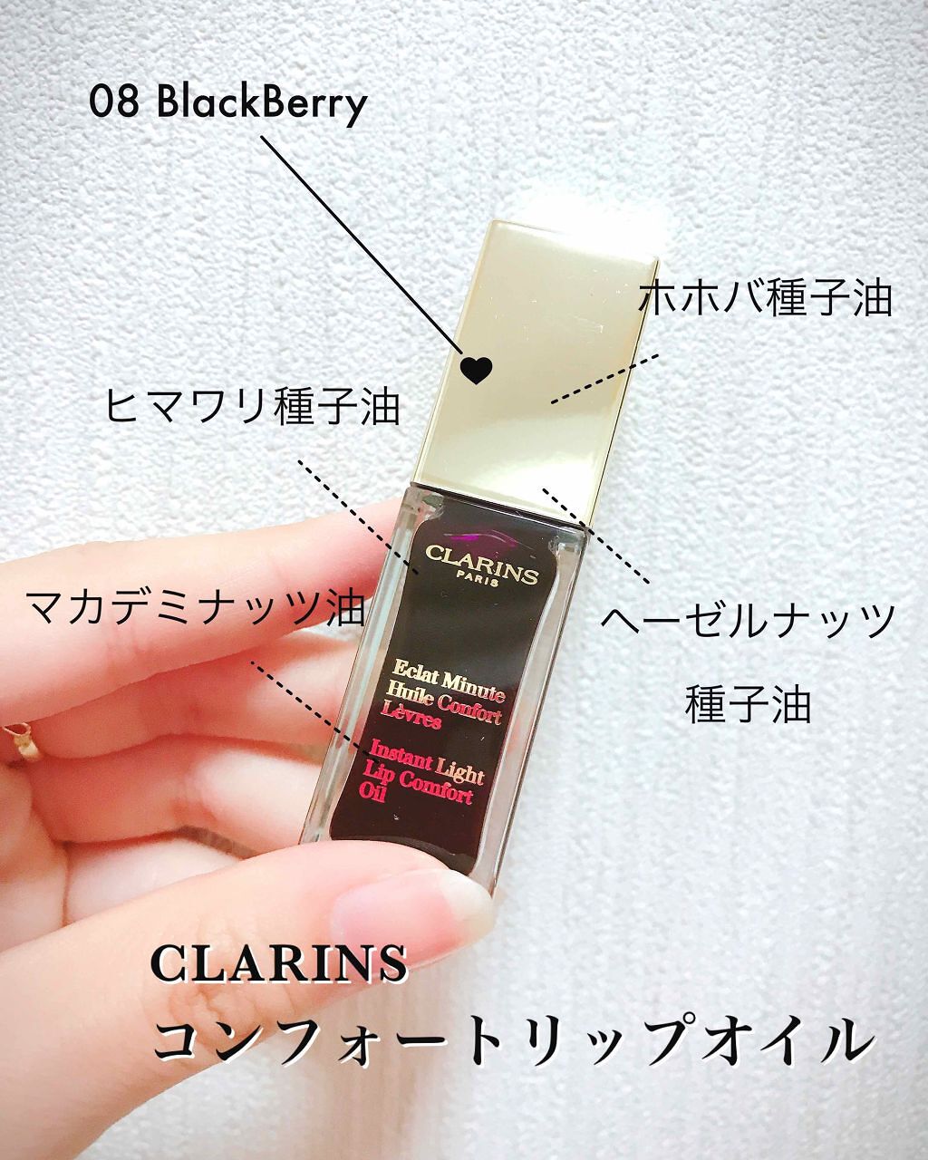 「毒々しさがキュートで色っぽい♡ちょっぴりミステリアスな小悪魔コスメ特集」の画像(#68258)