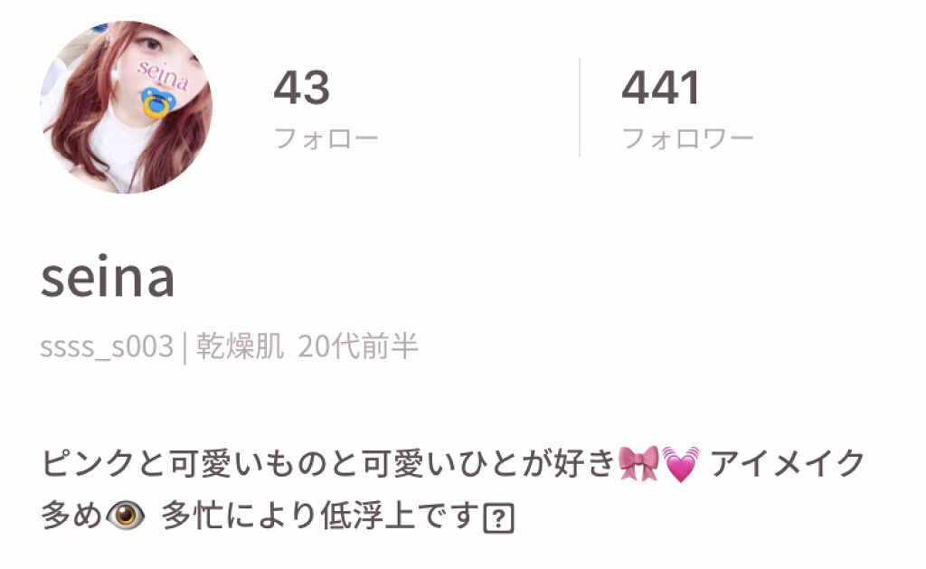 「PICKUP USERS♡「メイク可愛いね」って言われちゃう?素敵なアイメイクのユーザーさん特集」の画像(#69113)