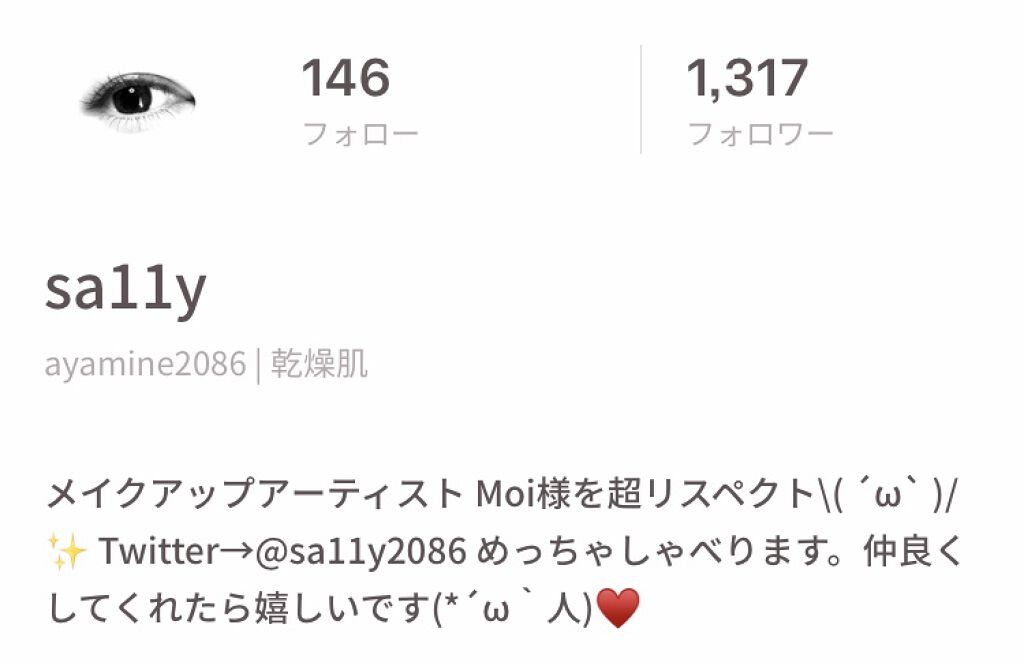 「PICKUP USERS♡「メイク可愛いね」って言われちゃう?素敵なアイメイクのユーザーさん特集」の画像(#69115)