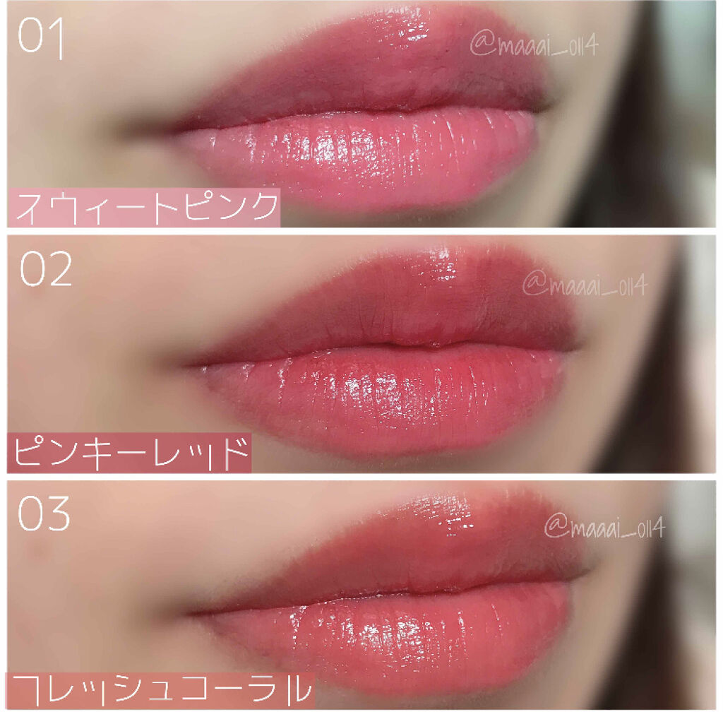 「するっと塗れて仕上がり綺麗!しっとりうるんなリップスティック特集♡」の画像(#70191)