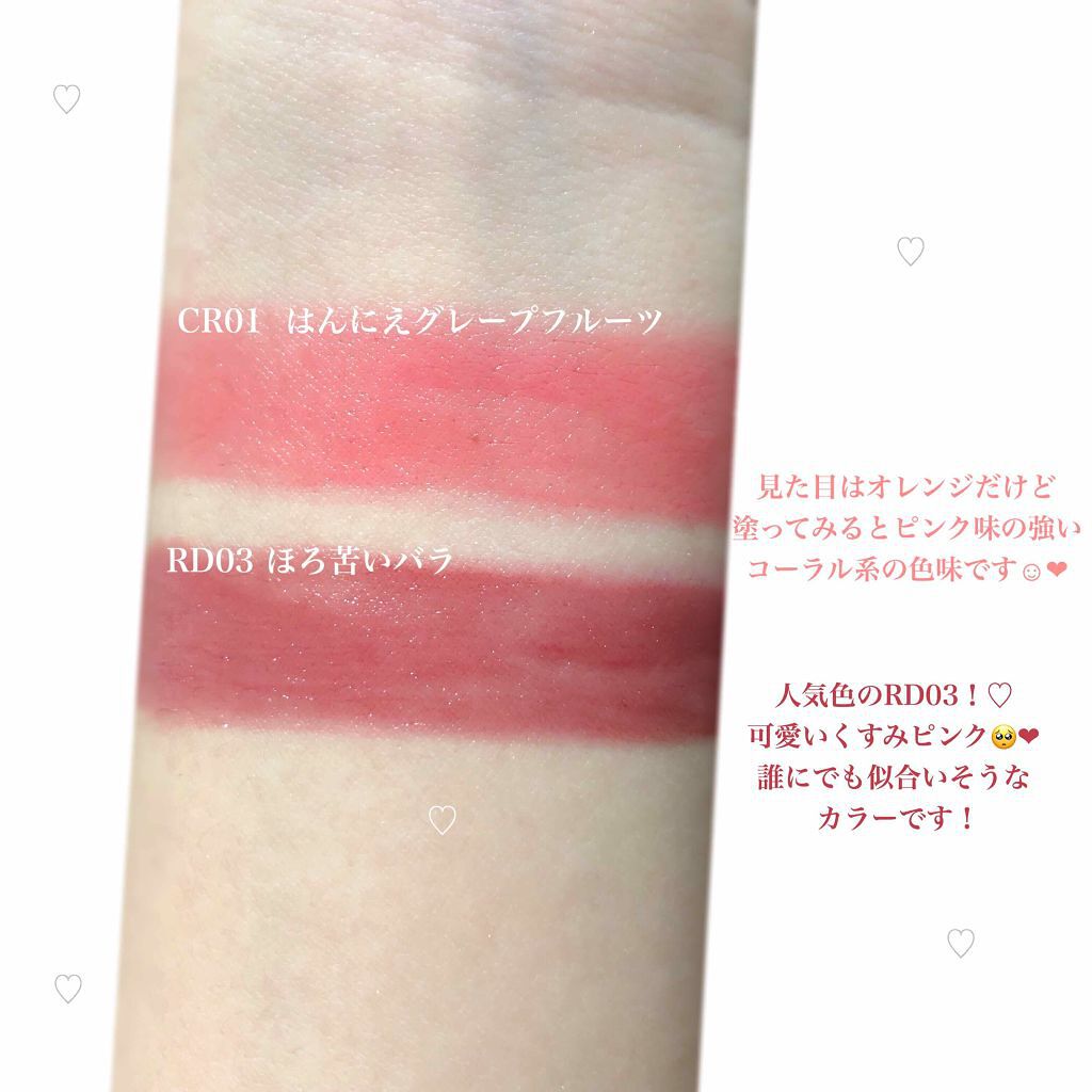 「今年の夏はフルーツコスメ&ケアアイテムを使って、もーっとジューシーに♪」の画像(#76807)