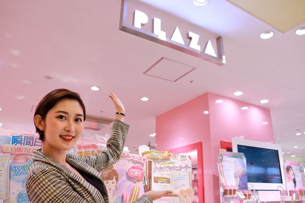 肌見せ準備、そろそろ始めよ♡夏のおすすめアイテムをPLAZAで発掘してきました!の画像