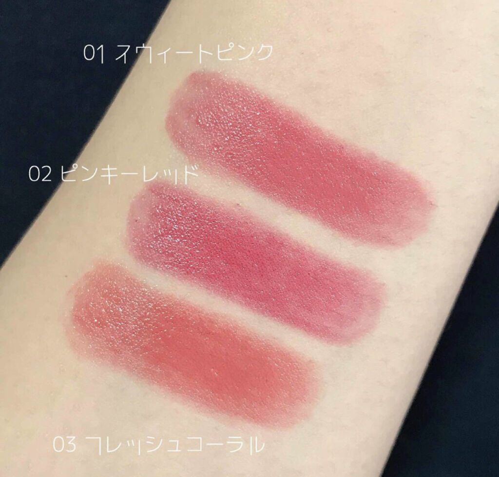 「しっかり高発色なのに乾燥しにくい!噂の優秀リップスティックを集めました♡」の画像(#83956)