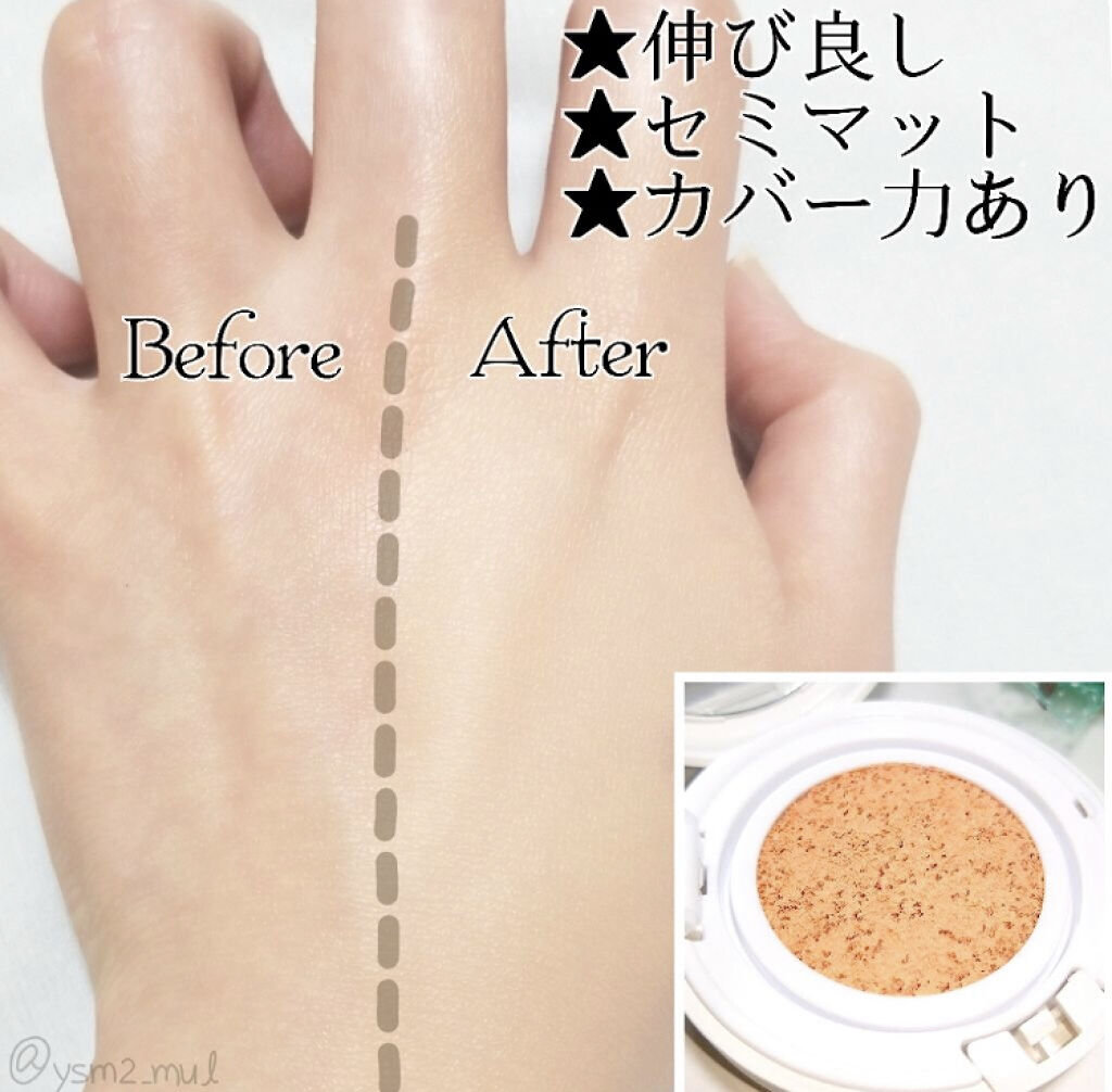 「朝の時短はこの子におまかせ♡クッションファンデーションで叶えるナチュラル陶器肌」の画像(#84412)
