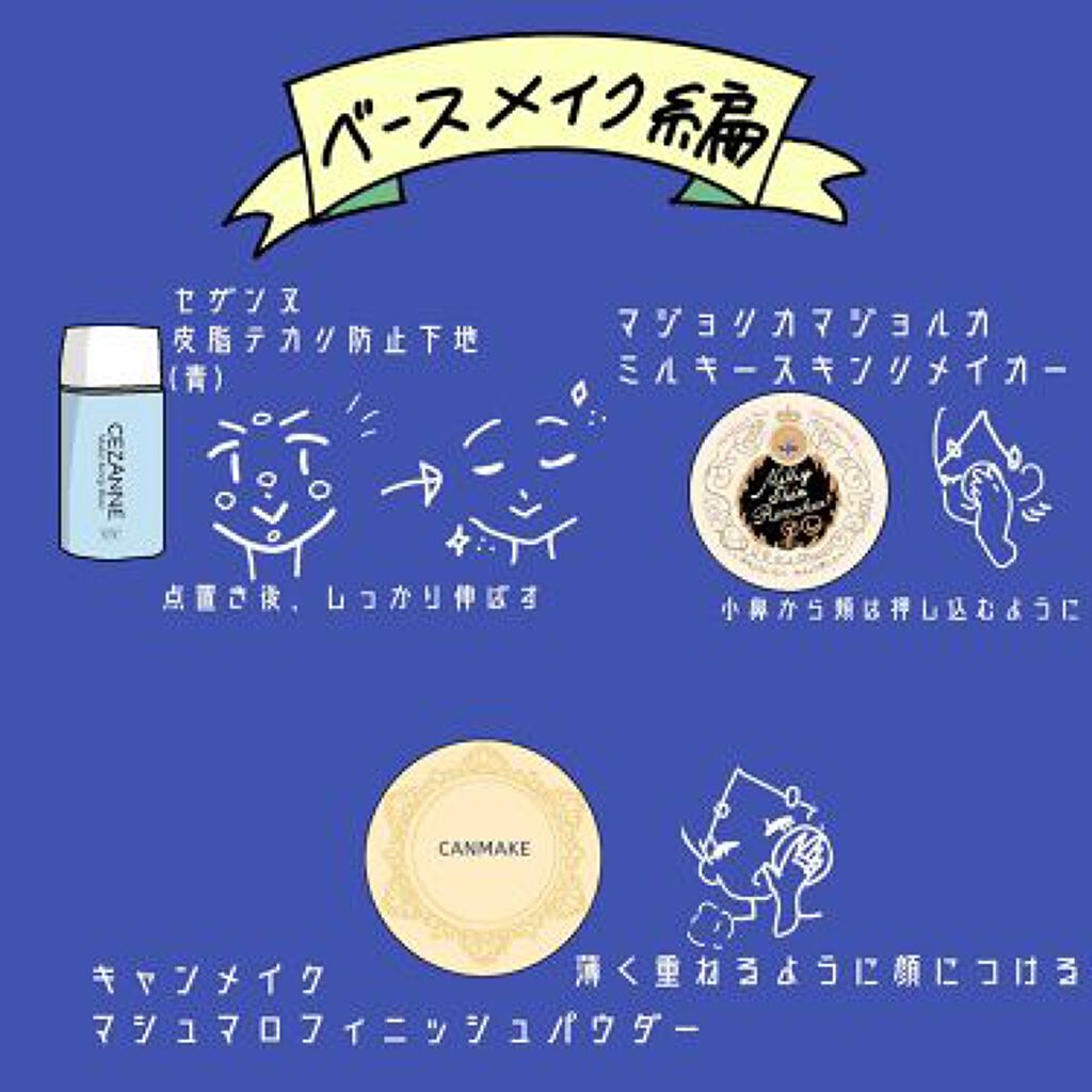 「LIPSユーザーおすすめ!最旬トレンドの浴衣メイクをチェックして♡」の画像(#85073)