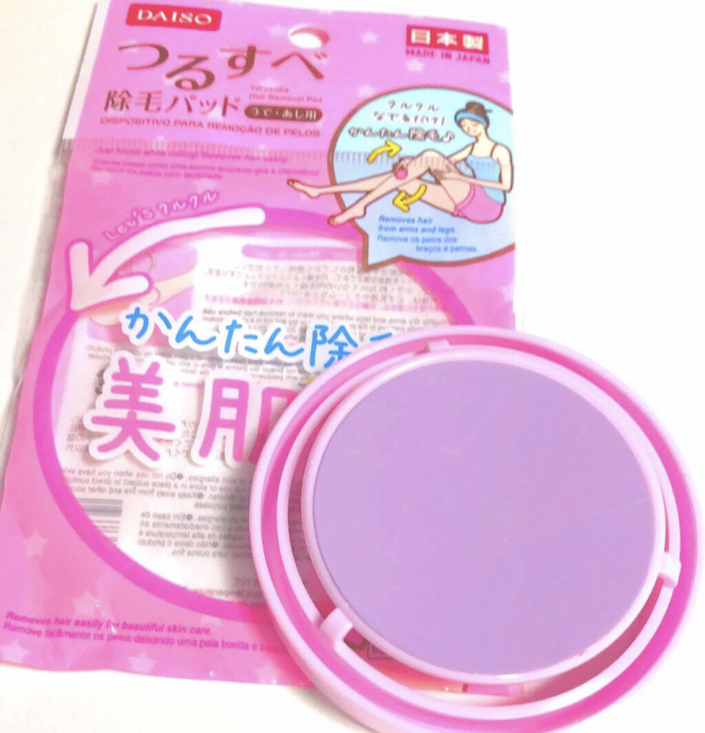 「水着もノースリーブもおもいきり楽しめる!ムダ毛ケアグッズで夏の肌見せに自信♡」の画像(#86360)