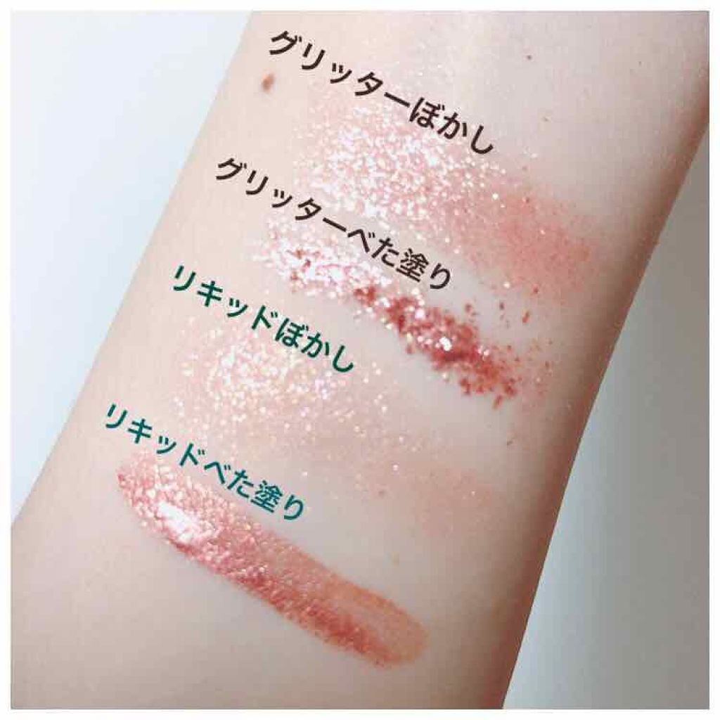 「ヘルシーで色っぽい♡夏にぴったり"ラテ肌"の魅力を思いっきり引き出すコスメ」の画像(#88447)