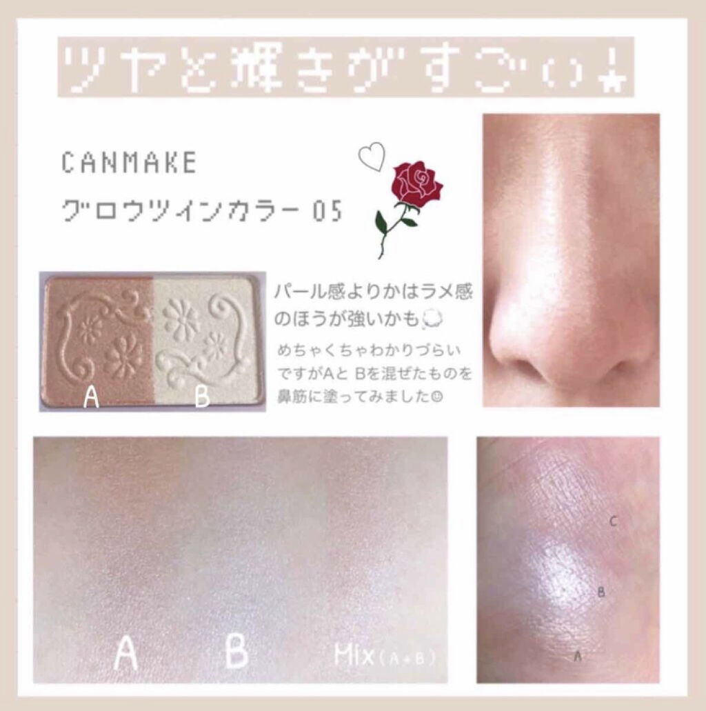 「小顔&美肌効果を侮るなかれ。話題の実力派ハイライトアイテムをチェック♡」の画像(#89010)