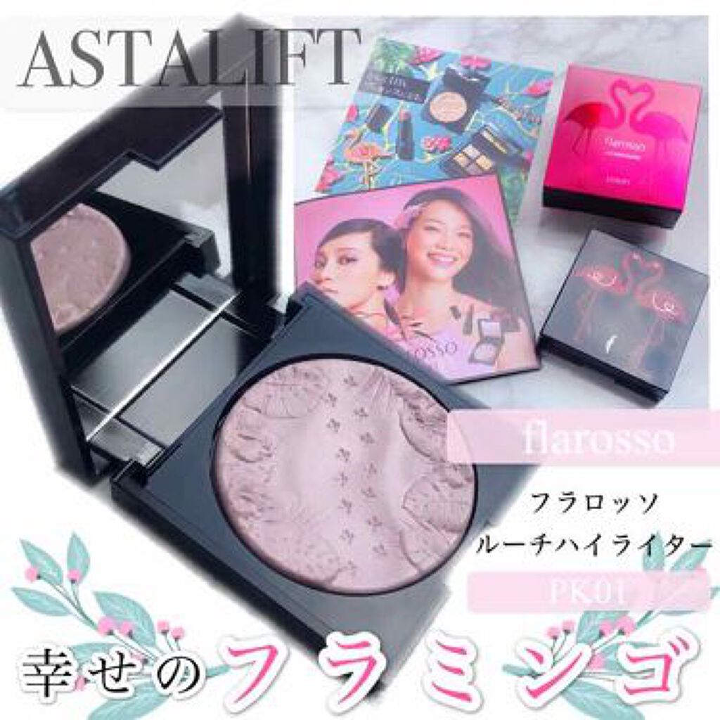 「【プチプラからデパコスまで】まだまだツヤ肌が主役です♡美肌ハイライト集めました」の画像(#94092)
