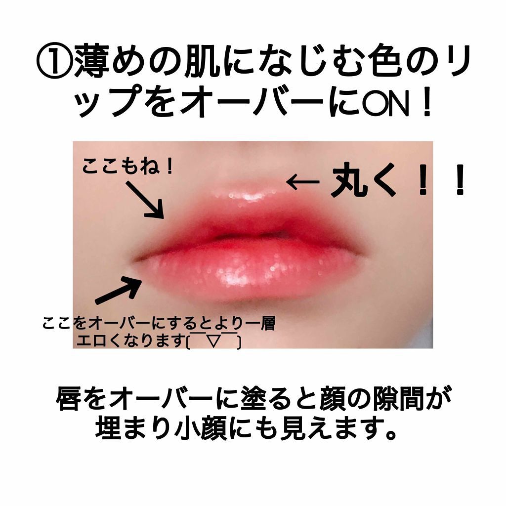 「可愛いは作るもの。整形メイクのやり方&使えるおすすめコスメを大特集」の画像(#96053)