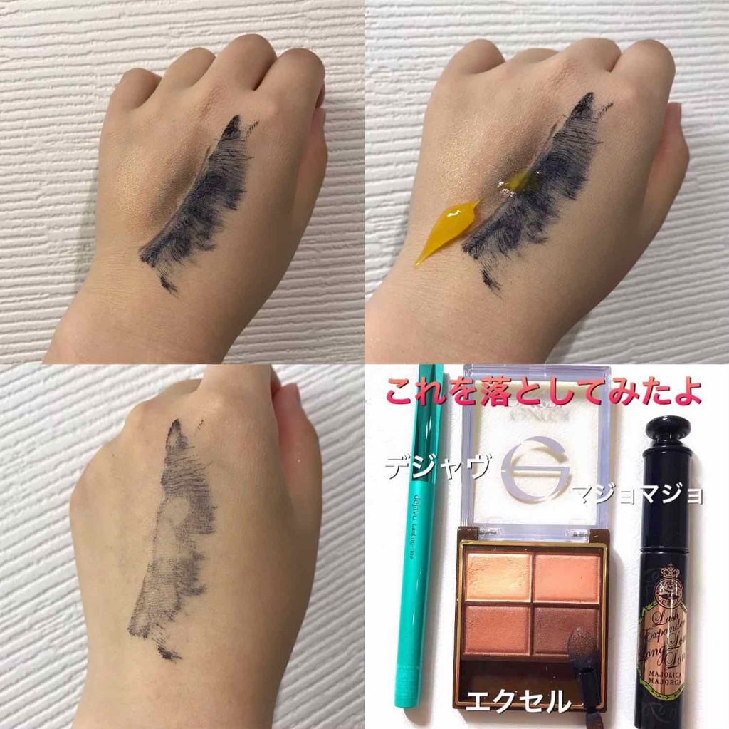 「【ランキング】人気ホットクレンジング22選。毛穴ケアにおすすめの商品も。」の画像(#98963)