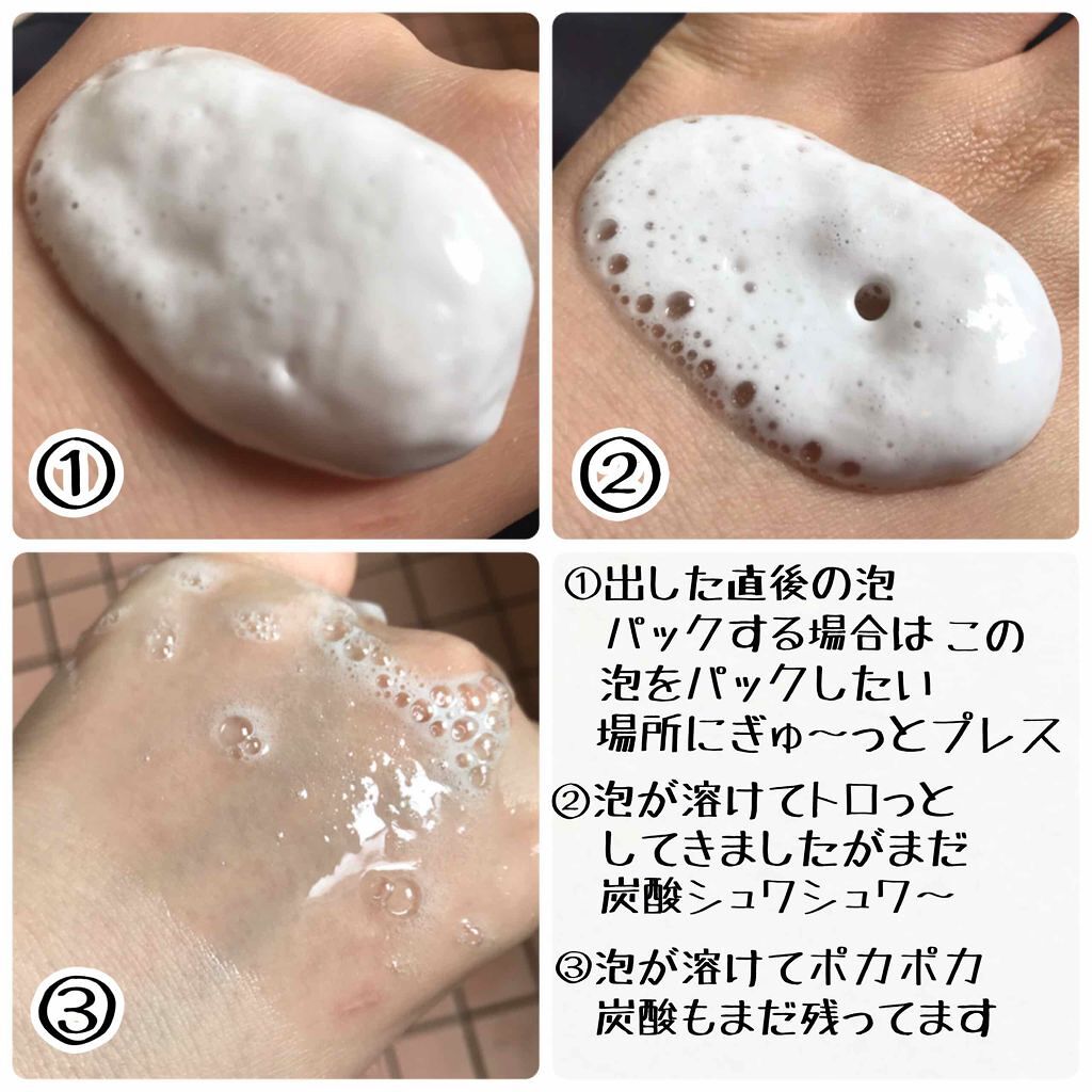 「【ランキング】人気ホットクレンジング22選。毛穴ケアにおすすめの商品も。」の画像(#99029)