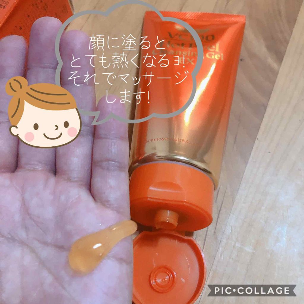 「【ランキング】人気ホットクレンジング22選。毛穴ケアにおすすめの商品も。」の画像(#99092)