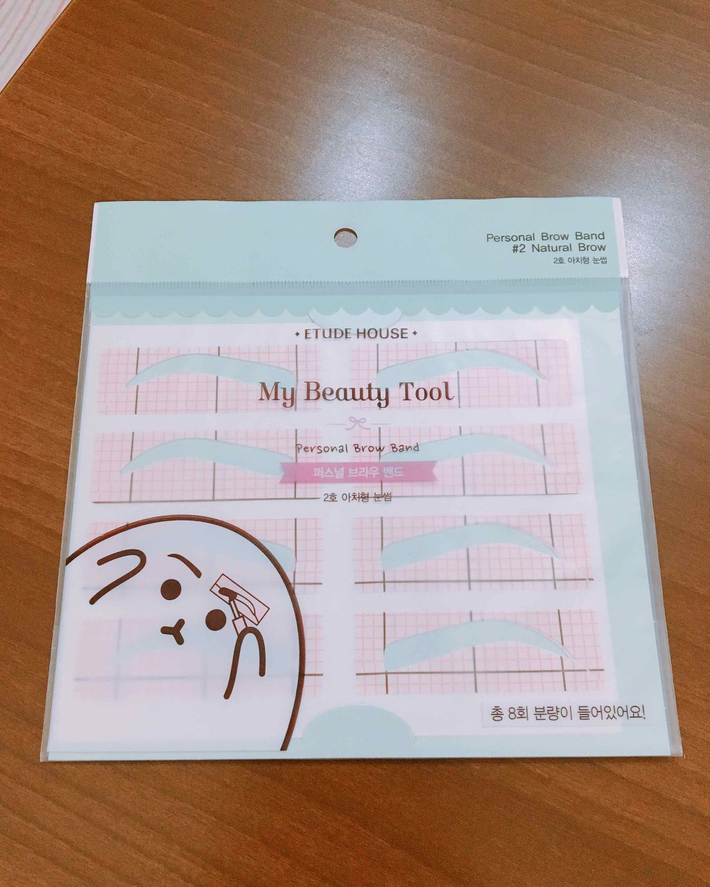 「まだまだ続く韓国ブーム♪平行眉毛の書き方をマスターしよう」の画像(#54159)