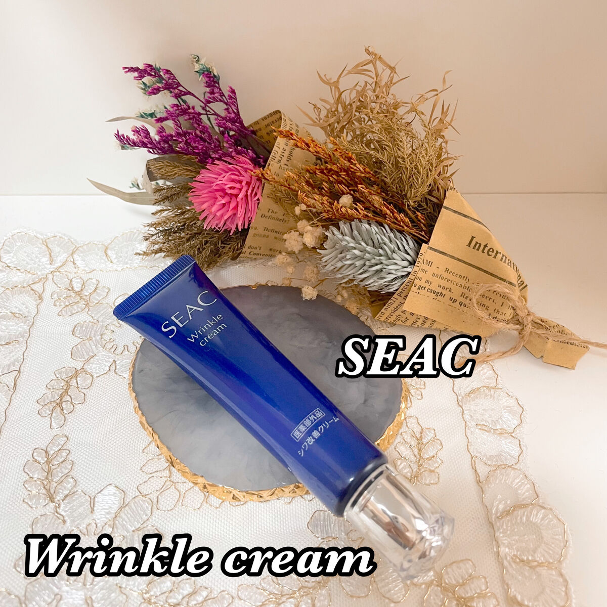 シワ改善クリームプレミアム｜SEACの口コミ「SEAC／シークシワ改善クリーム プレミア..」 by アラフィフっす💋(50代後半) | LIPS