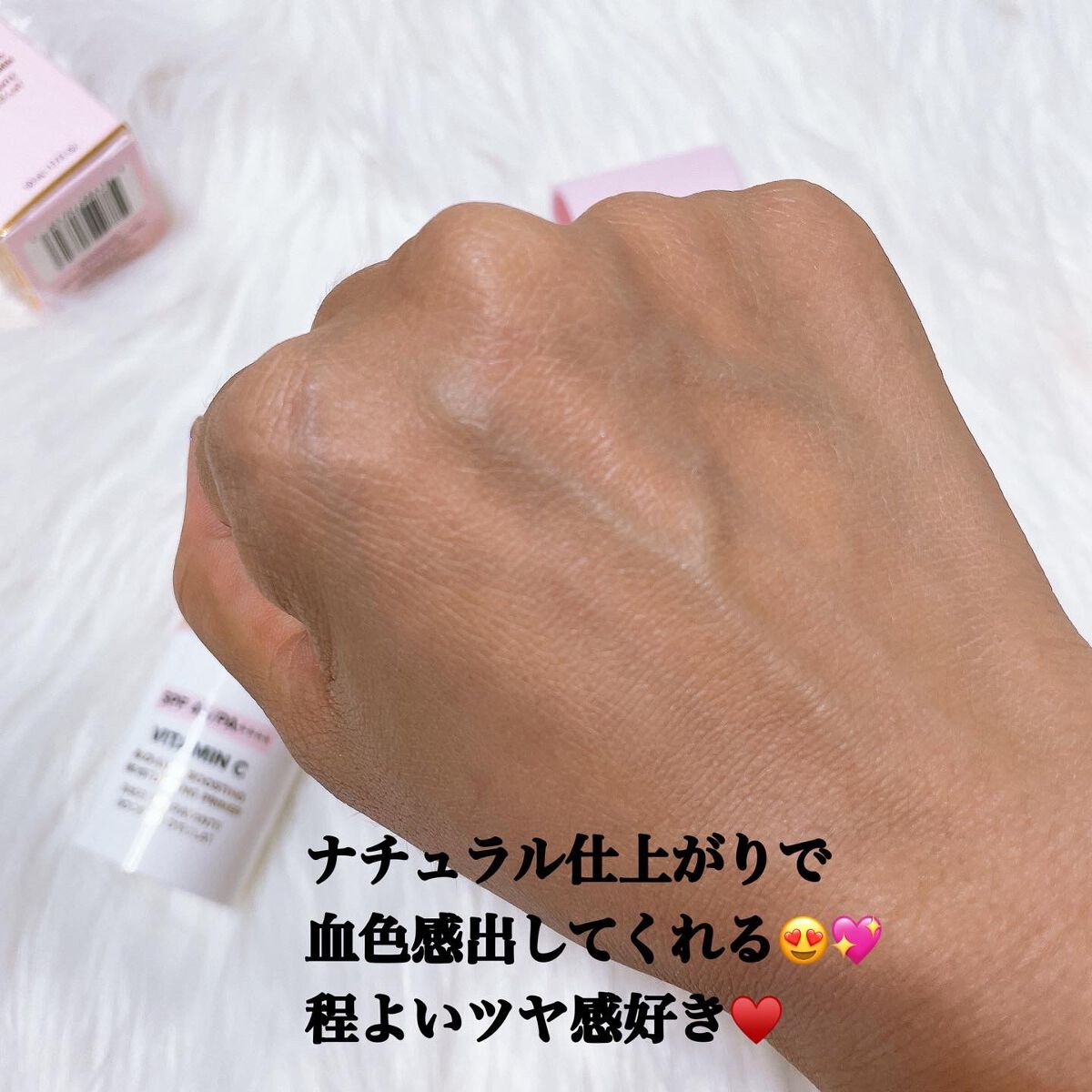 【2022年秋新作化粧下地】ボーン ディス ウェイ グロウ モイスチュアライジング メイクアップ プライマー｜Too Facedの口コミ