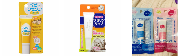 リップ ワセリンの人気アイテム
