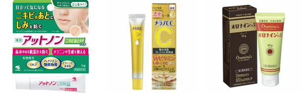 スキンケア ニキビ跡の人気アイテム