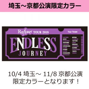 フェイスタオル（パープル）500x500