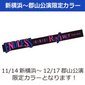 ラバーバンド（ブルー）500x500