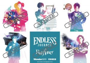 WonderGoo_Shinseido_Poster