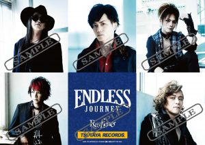 TSUTAYARECORDS_Poster