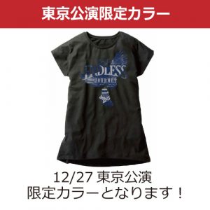 Tシャツ(ネイビー)500x500