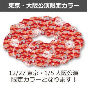 シュシュ(レッド)500x500