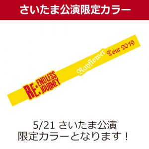 saitama_band_500ｘ500