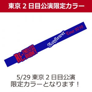 tokyo2_band_500ｘ500