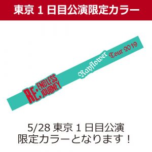 tokyo1_band_500ｘ500