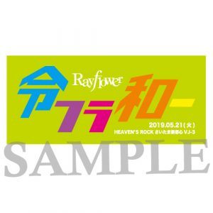 saitama_st_500ｘ500