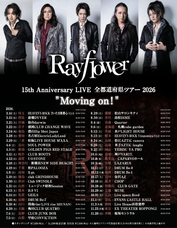 2025-11-28 15.26のイメージ