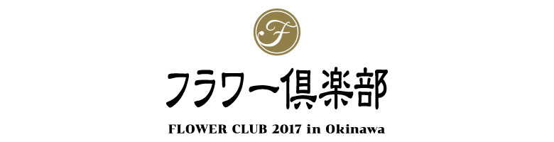 flowerclub_logo
