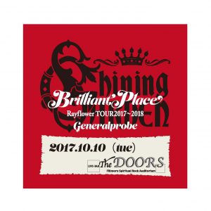 2017SG_GenePass_500x500