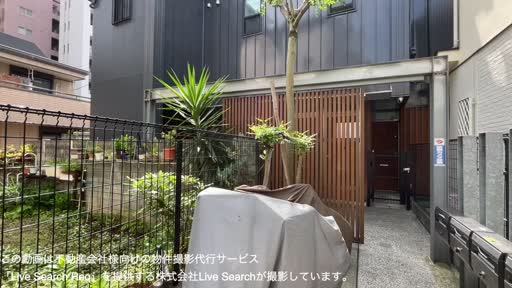 クラスパ中目黒 2C 【東京都中目黒駅】 の外観写真