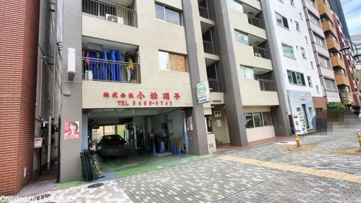 渋谷ソーシャルハイツ 301 【東京都JR埼京線　渋谷駅　徒歩8分】 の外観写真