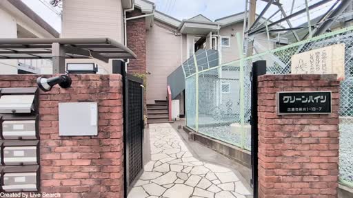 グリーンハイツ仙川 213 【東京都仙川駅】 の外観写真