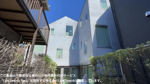 シモキタハウス 1 【東京都笹塚駅】 の外観写真