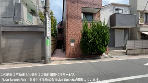 メゾンフラワー西荻北 202 【東京都西荻窪駅】 の外観写真