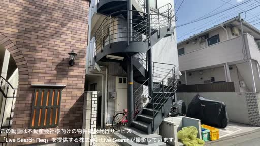 パークコート東高円寺 301 【東京都東高円寺駅】 の外観写真