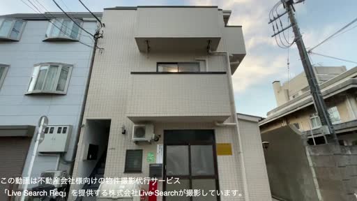 コーポ・アオノ 102 【東京都豪徳寺駅】 の外観写真